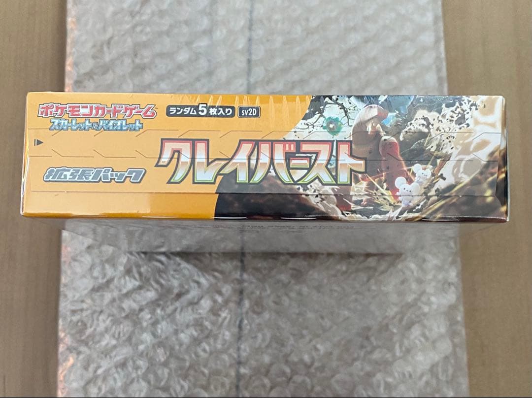 ポケモンカードゲーム クレイバーストボックス　シュリンク付き