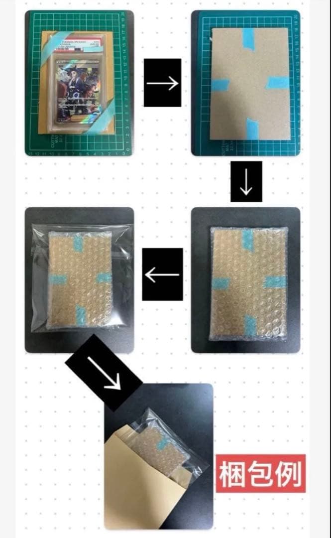 PSA10/カビゴン AR SV2a ポケモン 151 181/165 連番