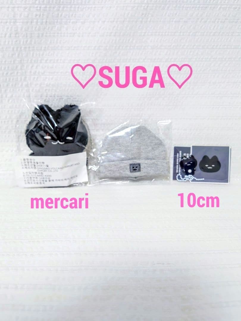 BTS SUGA ユンギ AgustD ぬいぐるみ 10cm テテ ジン ジミン