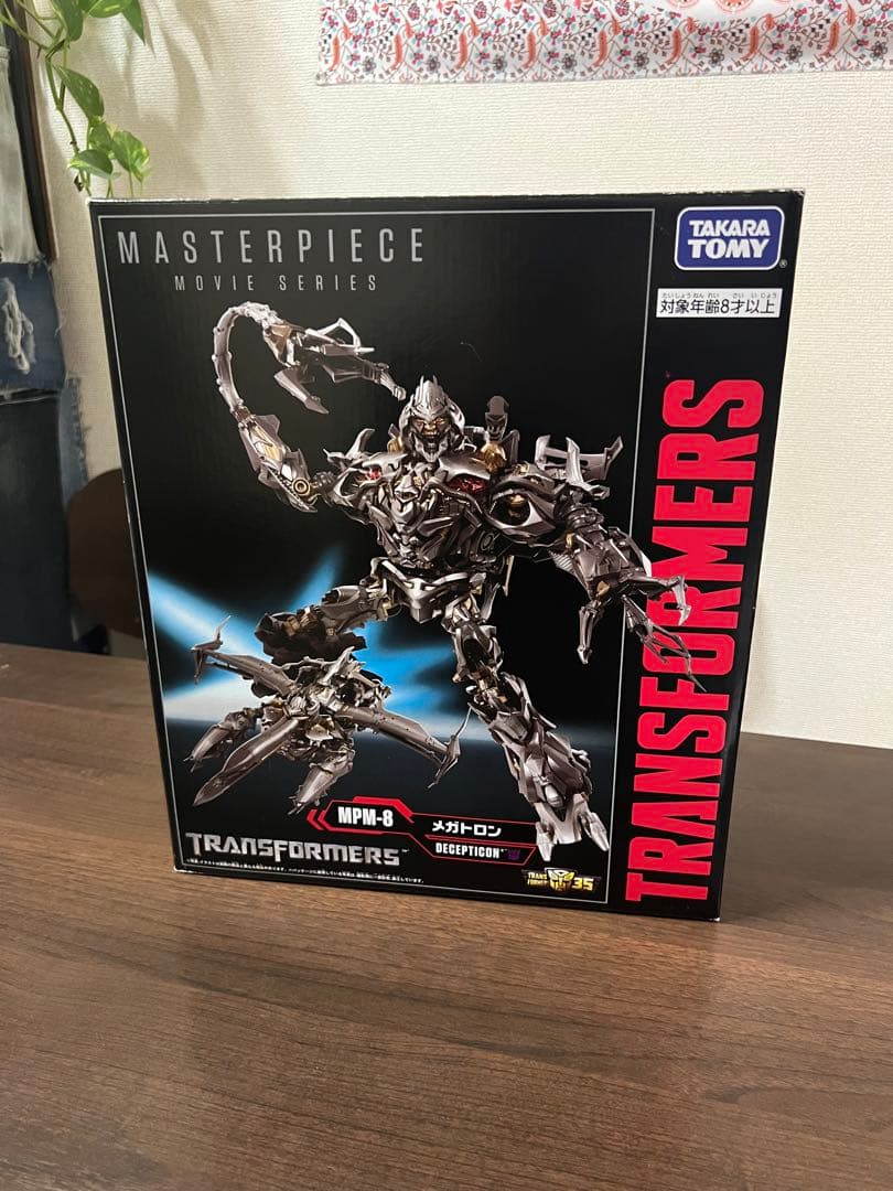 トランスフォーマー MPM-8 メガトロン　マスターピースシリーズ