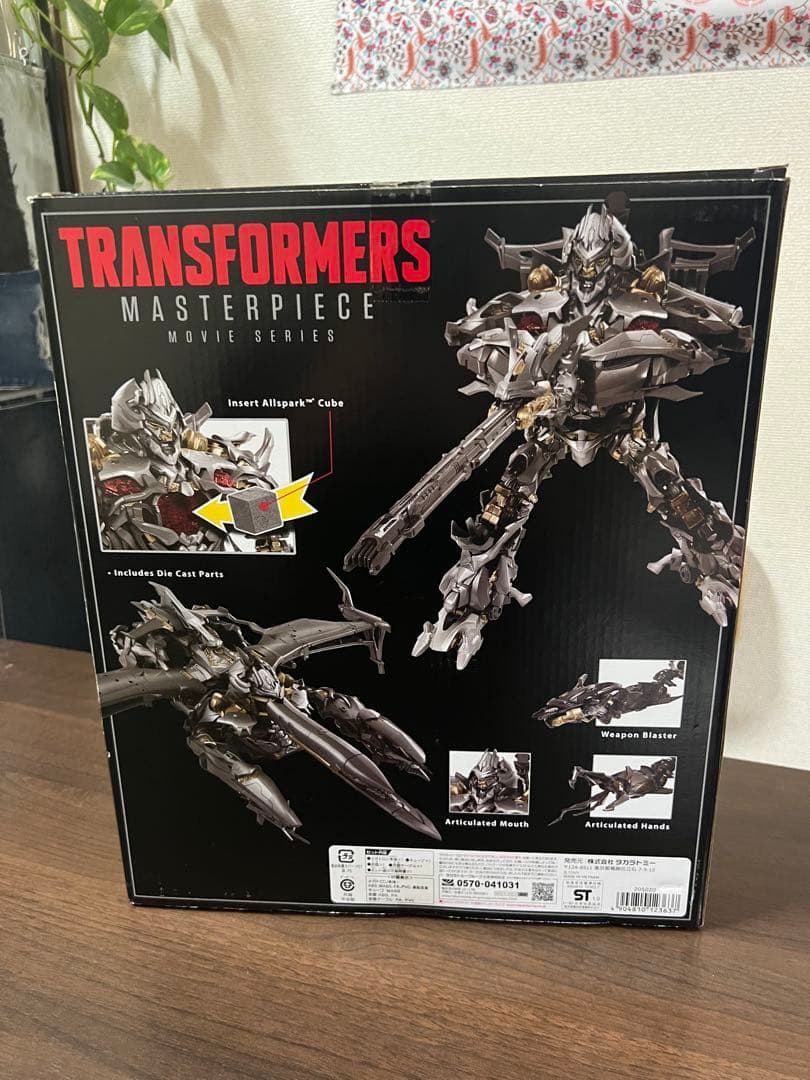 トランスフォーマー MPM-8 メガトロン　マスターピースシリーズ