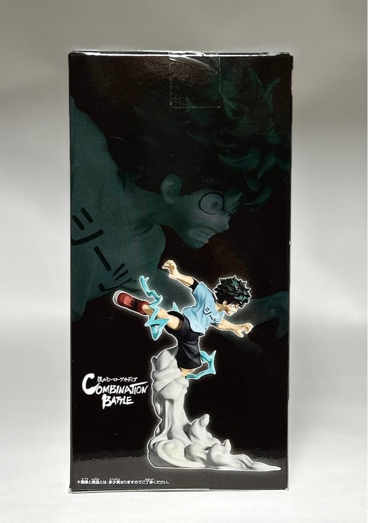 僕のヒーローアカデミア　Combination フィギュア　緑谷出久　爆豪勝己