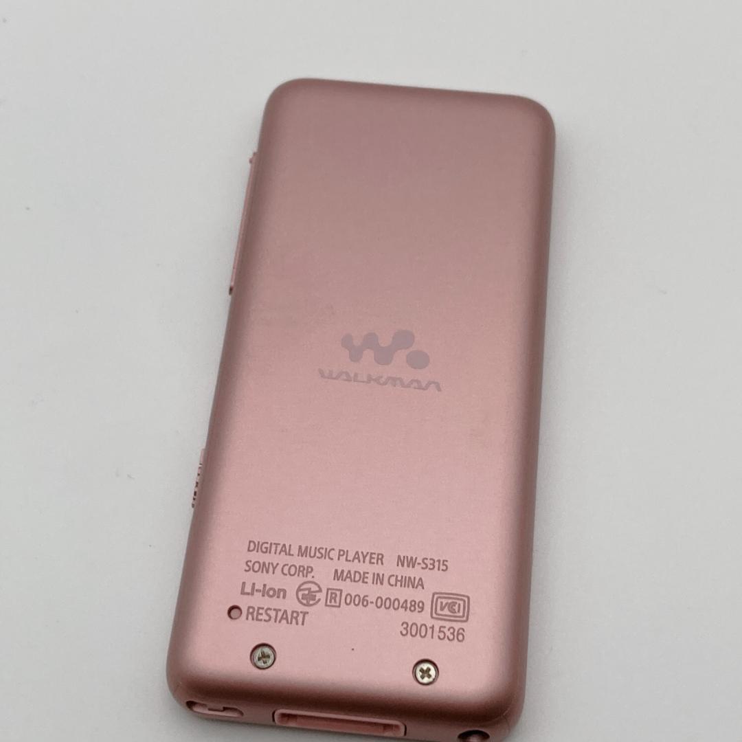 【極美品】SONY WALKMAN NW-S315セット Bluetooth対応