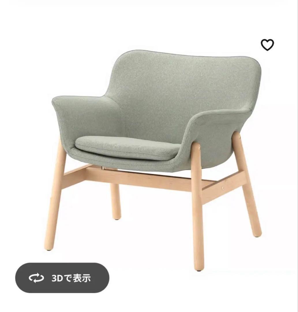 ソファー　椅子