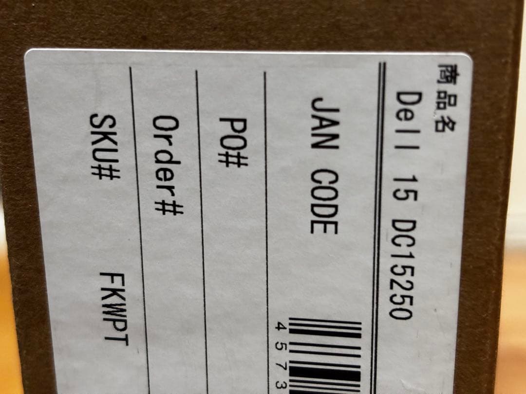 【新品未開封】DELL ノートPC ND65-FWHBB 1年保証