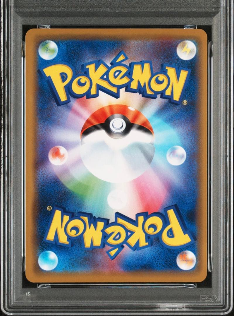 【PSA10】ポケモンカード　ミュウツー＆ミュウGX RR 029/094