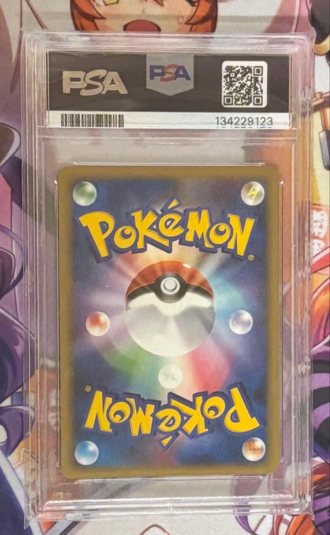 [PSA9]イーブイ(CP){無}〈011/012〉[PtC-S]