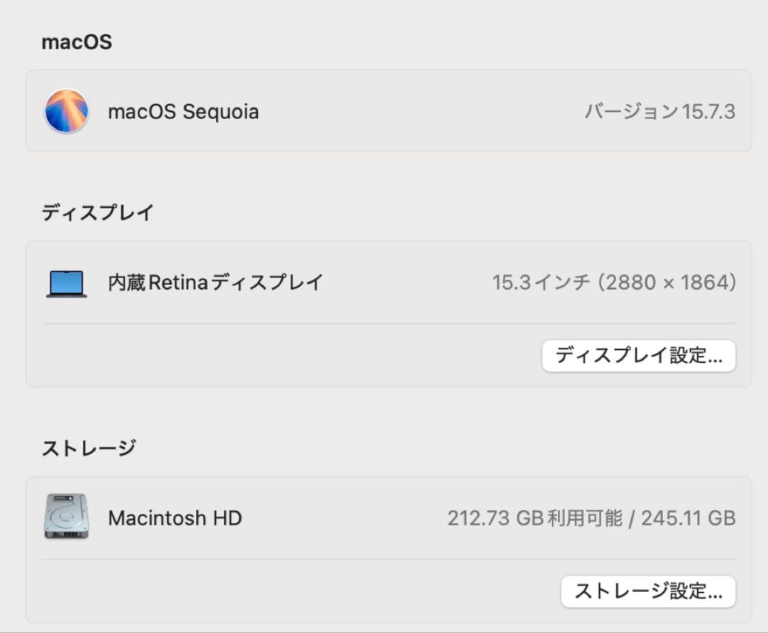 【新品同様】MacBook Air (15インチ, M3, 2024) 保証付き