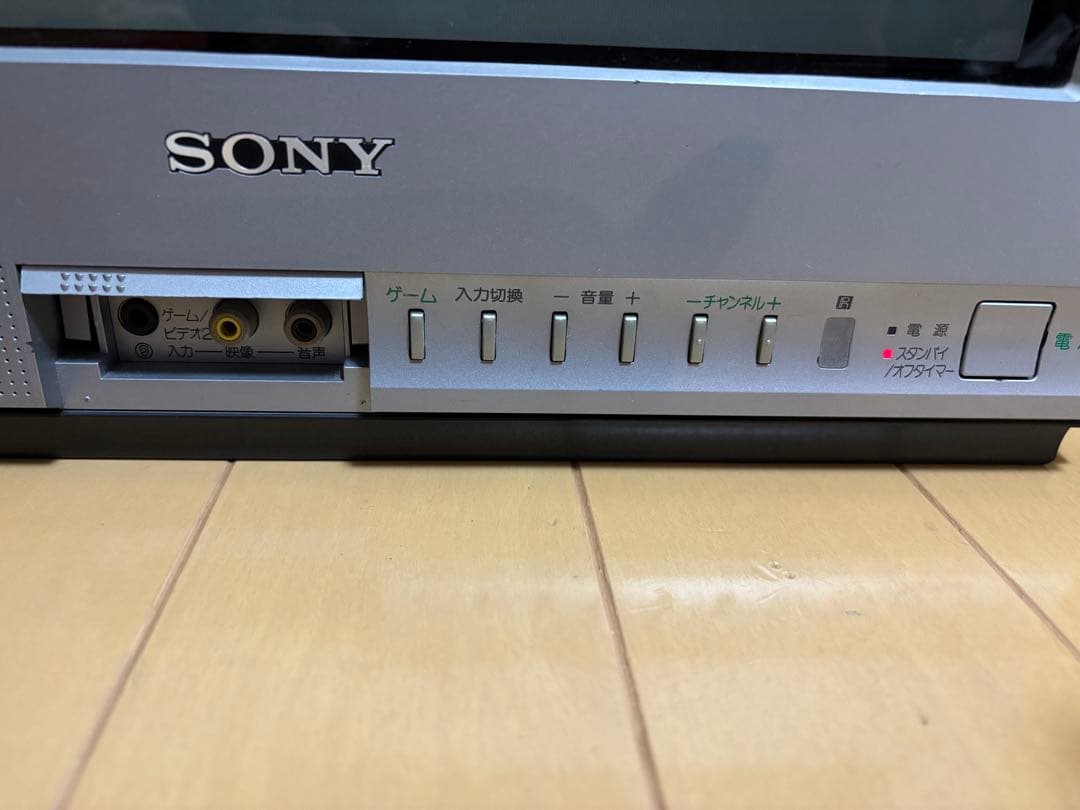 SONY トリニトロン KV-14MF1 14型ブラウン管カラーテレビ