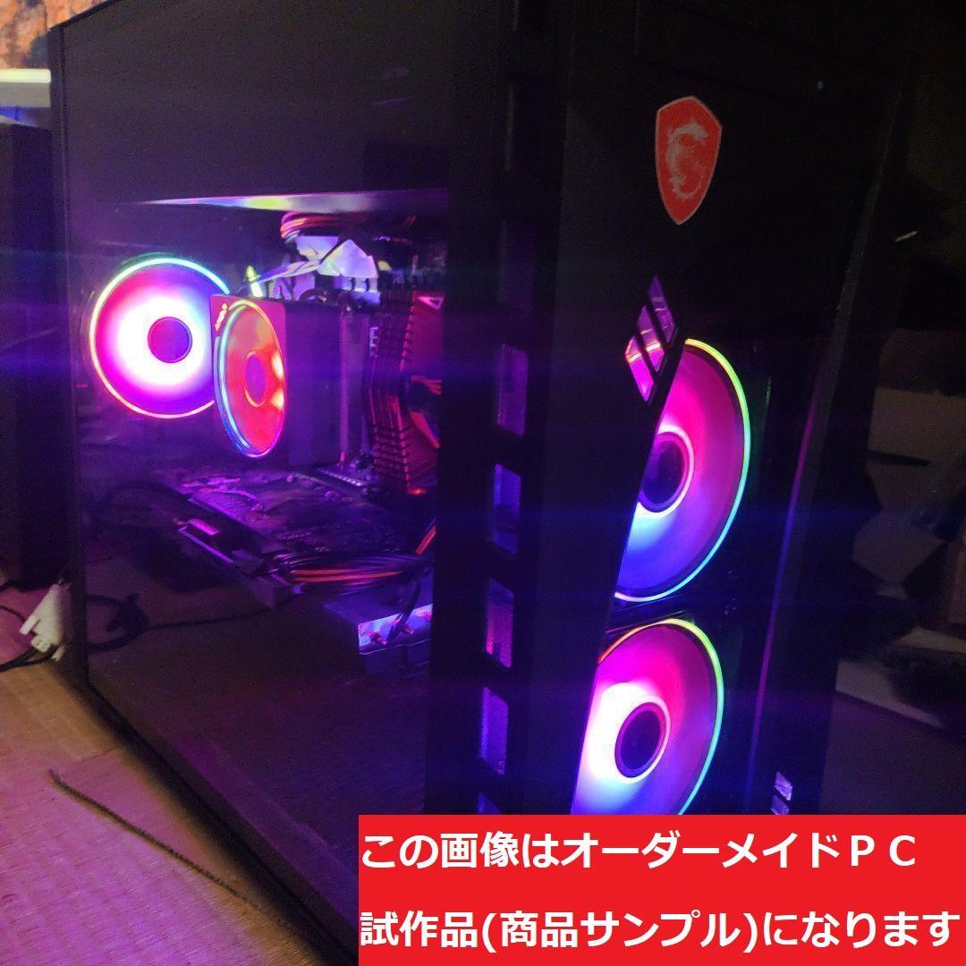 オーダーメイドPC販売　１０