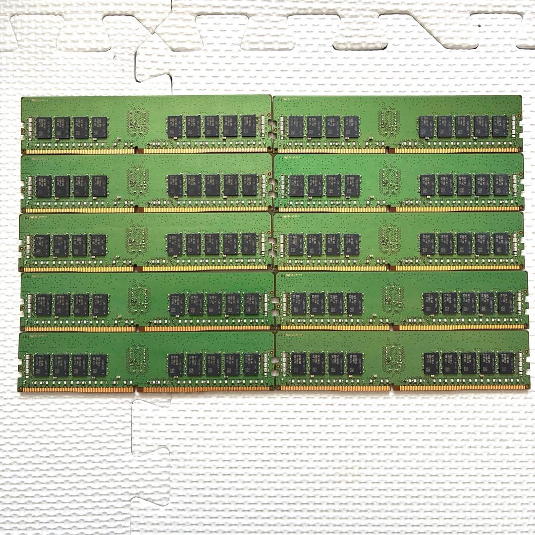 SAMSUNG製サーバ用メモリDDR4 16GB 10枚同梱　#E