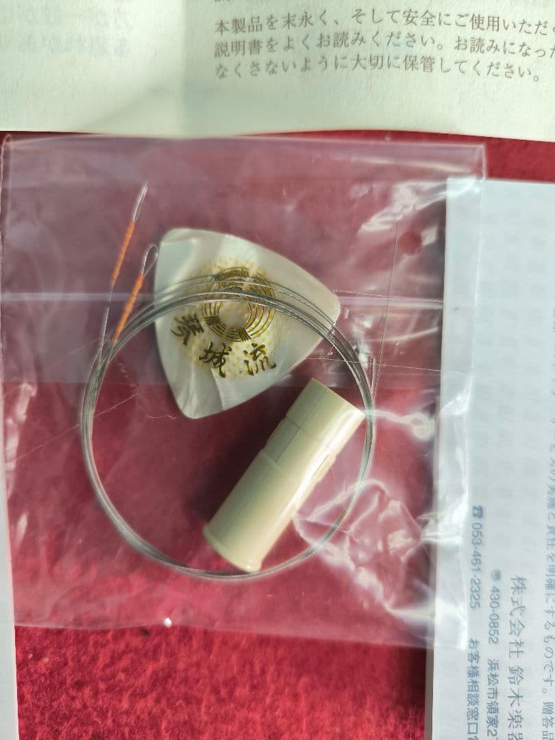 スズキ　最高級　大正琴　瑞穂　琴城流