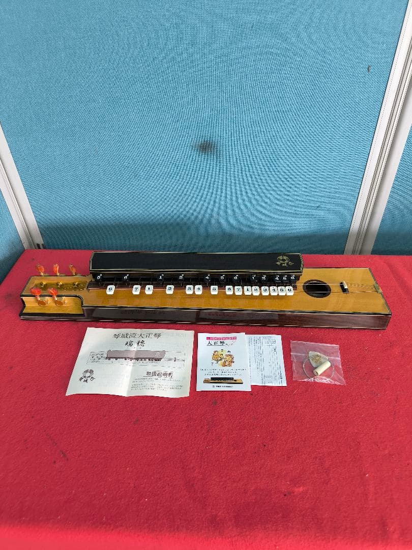 スズキ　最高級　大正琴　瑞穂　琴城流