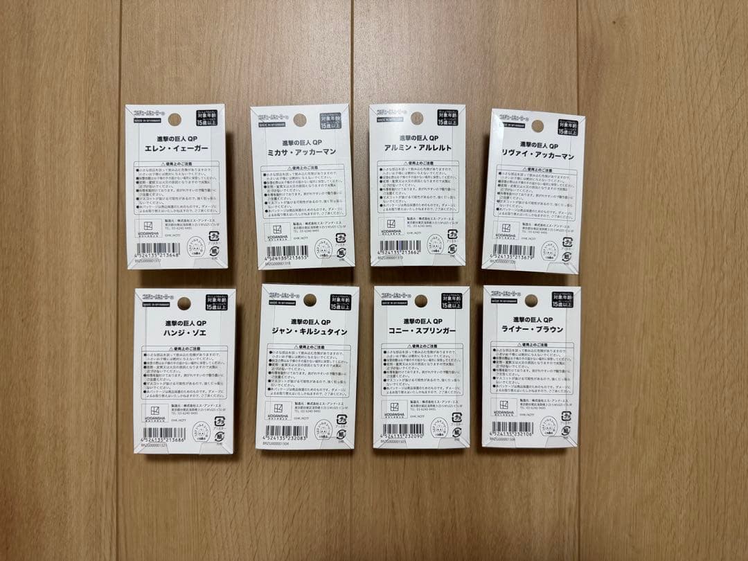 【新品】進撃の巨人 劇場版 コスチュームキューピー キーホルダー グッズ 全8種