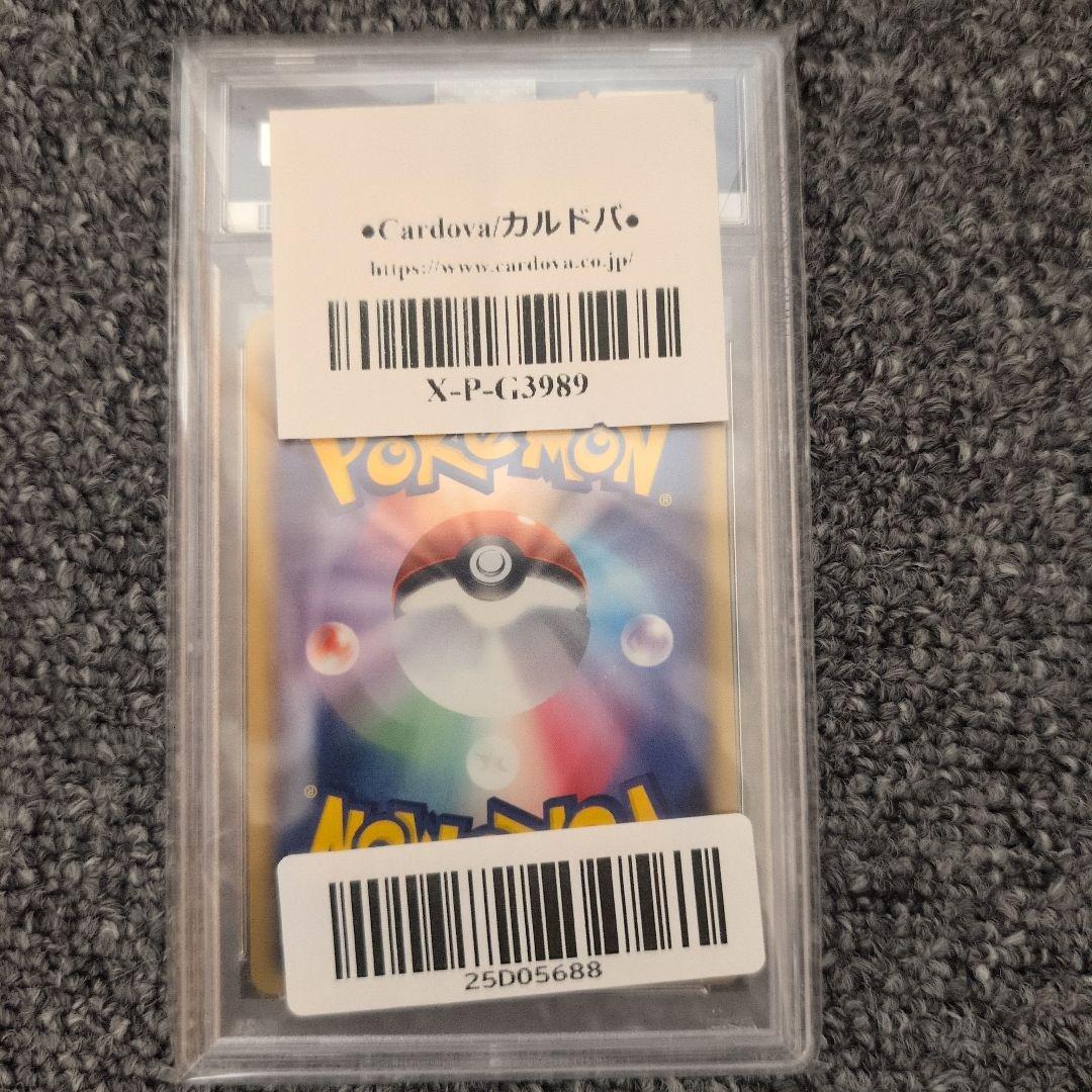 【PSA10】ポケモンカード　マリルリ　ホロ　ロケット団の逆襲　1ED