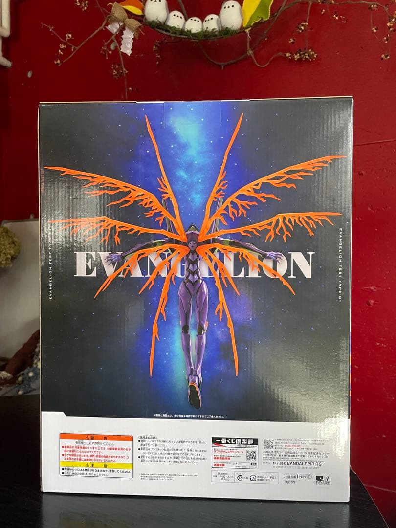 エヴァンゲリオン 一番くじラストワン賞