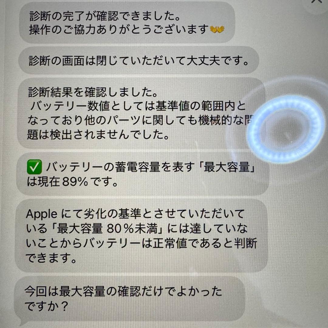 iPad 第８世代　ゴールド Wi-Fiモデル　32GB Apple