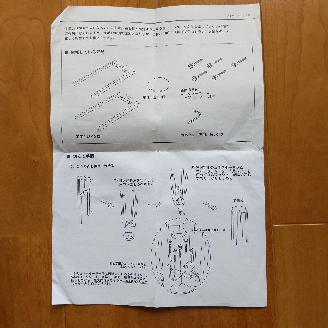匠工芸マシュルームスツール青い布製クッション