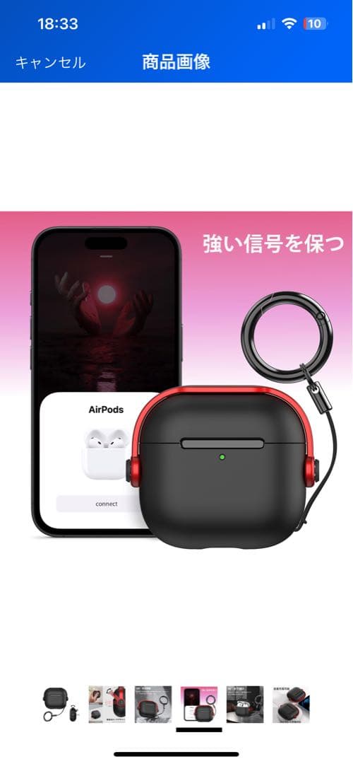 AirPods 4 ケース 2024 AirPods 第4世代 TPU ロック