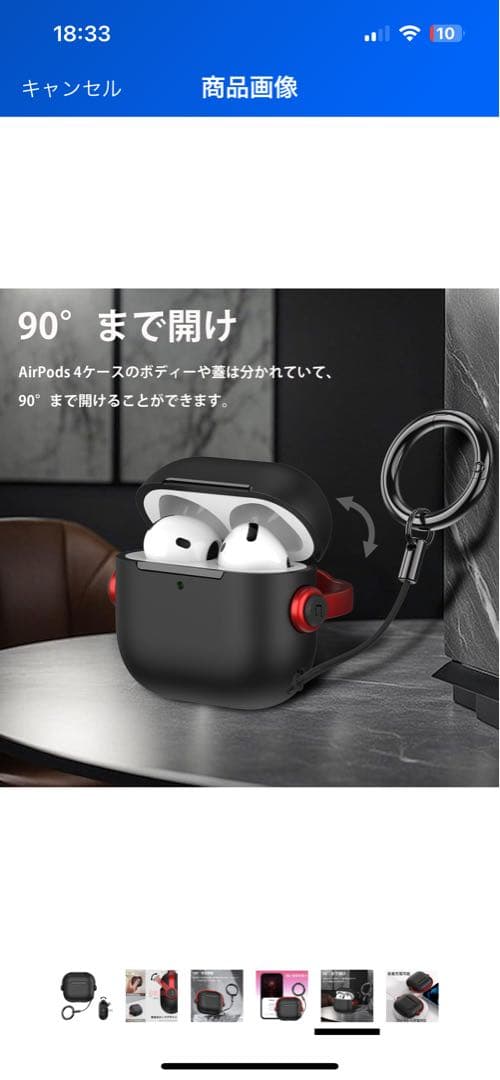 AirPods 4 ケース 2024 AirPods 第4世代 TPU ロック