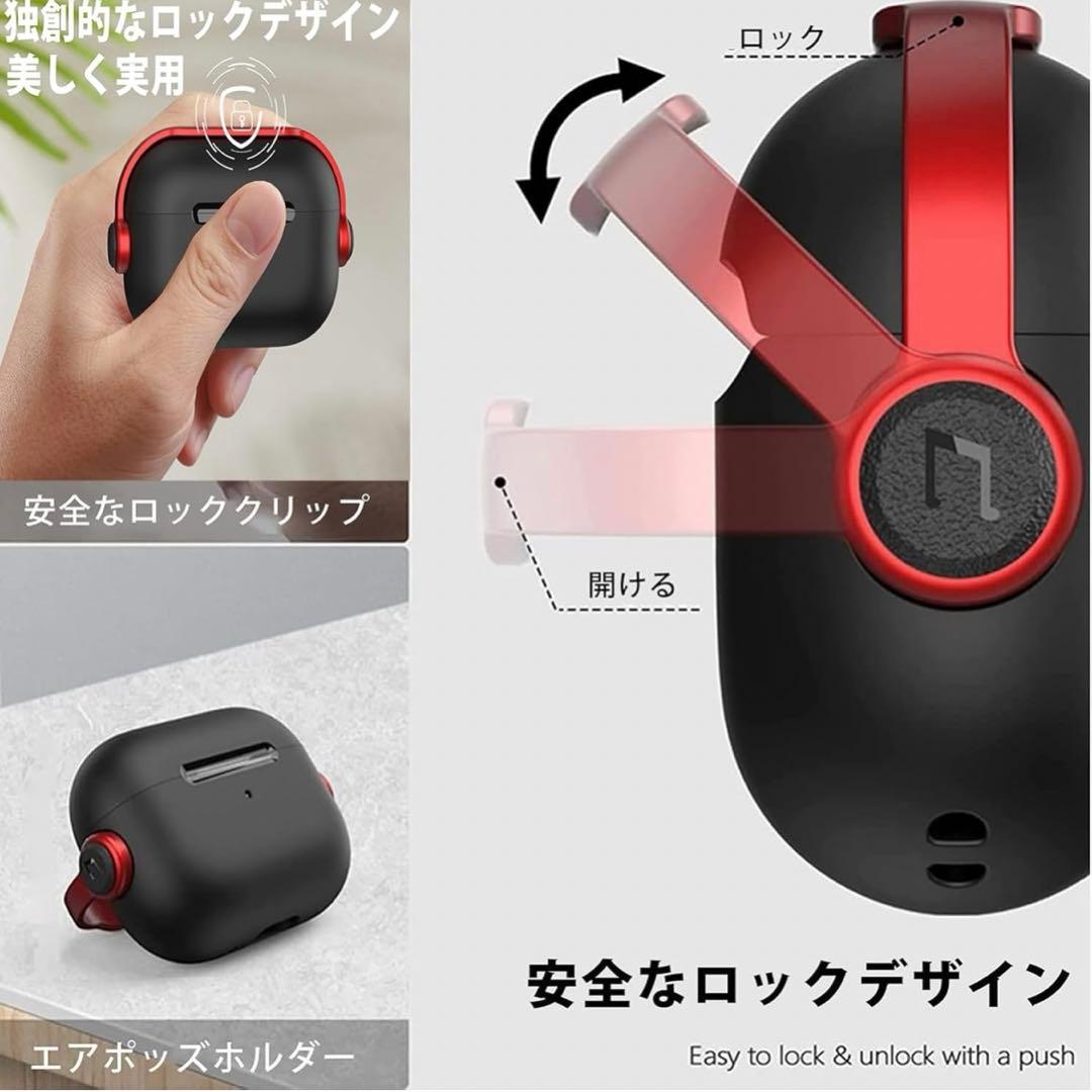 AirPods 4 ケース 2024 AirPods 第4世代 TPU ロック