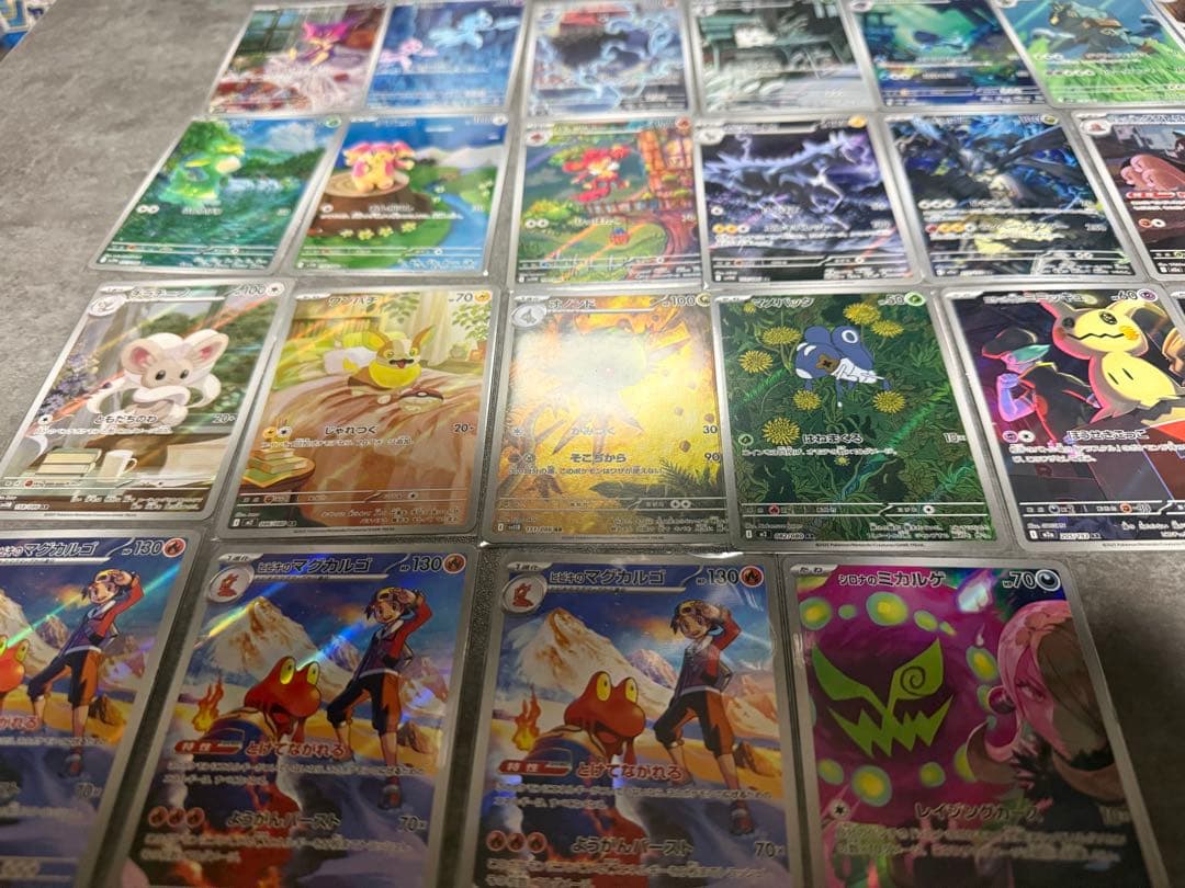 ポケモンカード(ポケカ)ARまとめ売り40枚