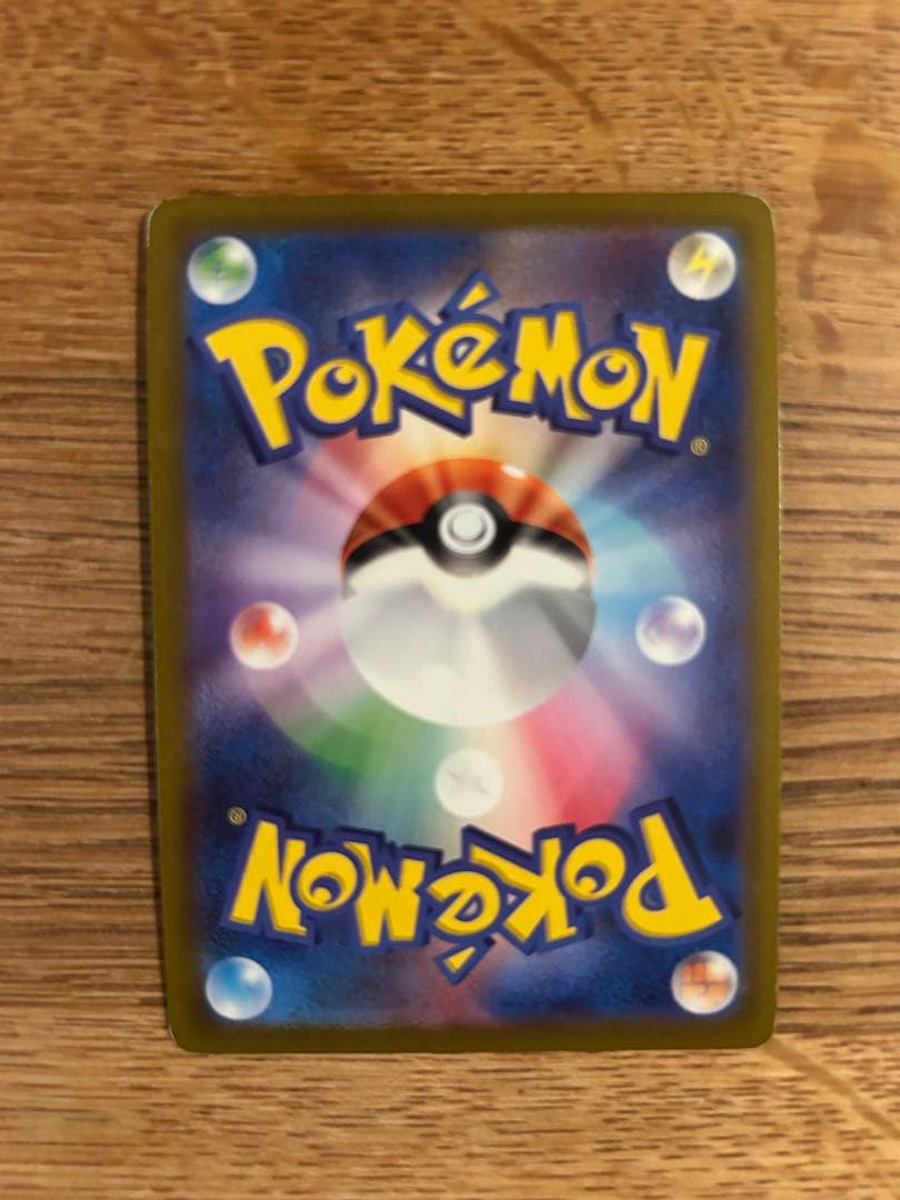 アルセウスv sa ガブリアスv csr