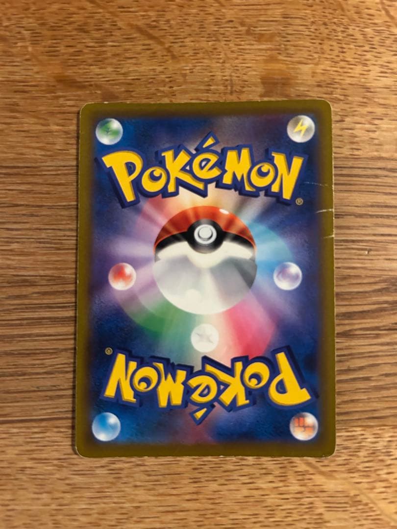 アルセウスv sa ガブリアスv csr