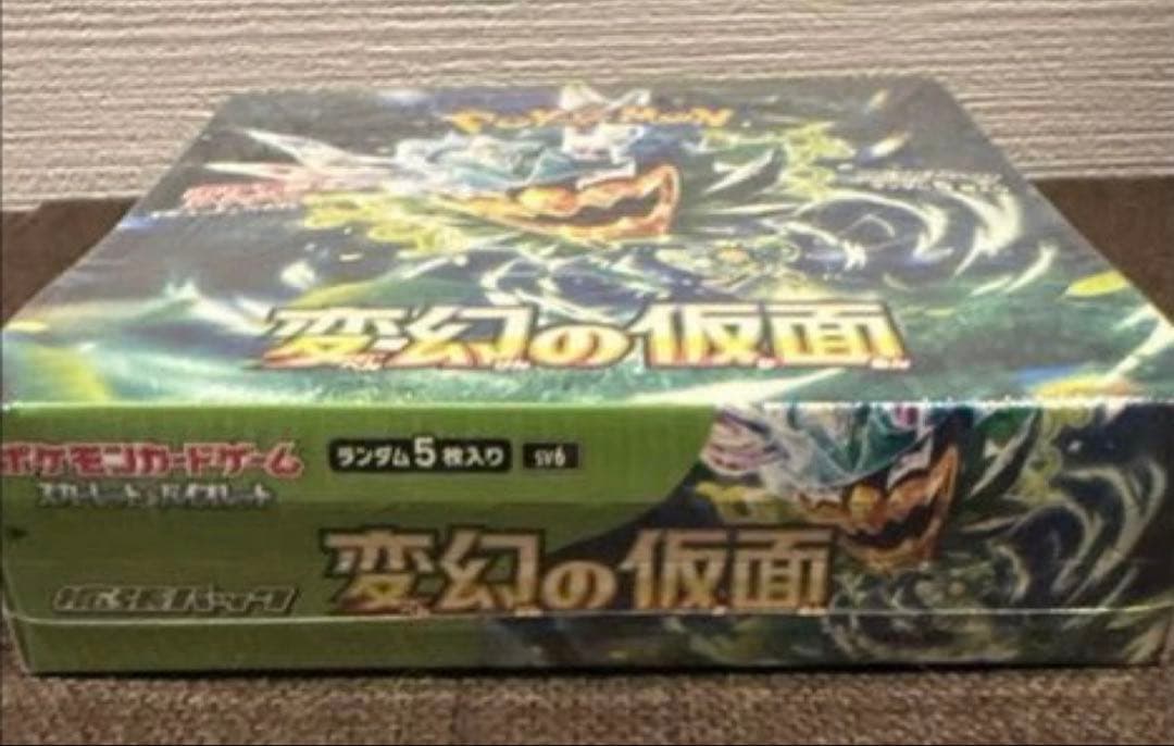 【新品未開封シュリンク付き】 ポケモンカードゲーム　変幻の仮面