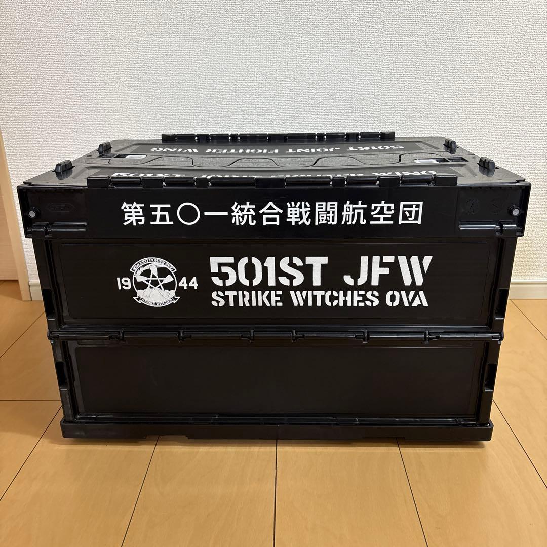 ストライクウィッチーズ　折りたたみコンテナ　Groove Garage