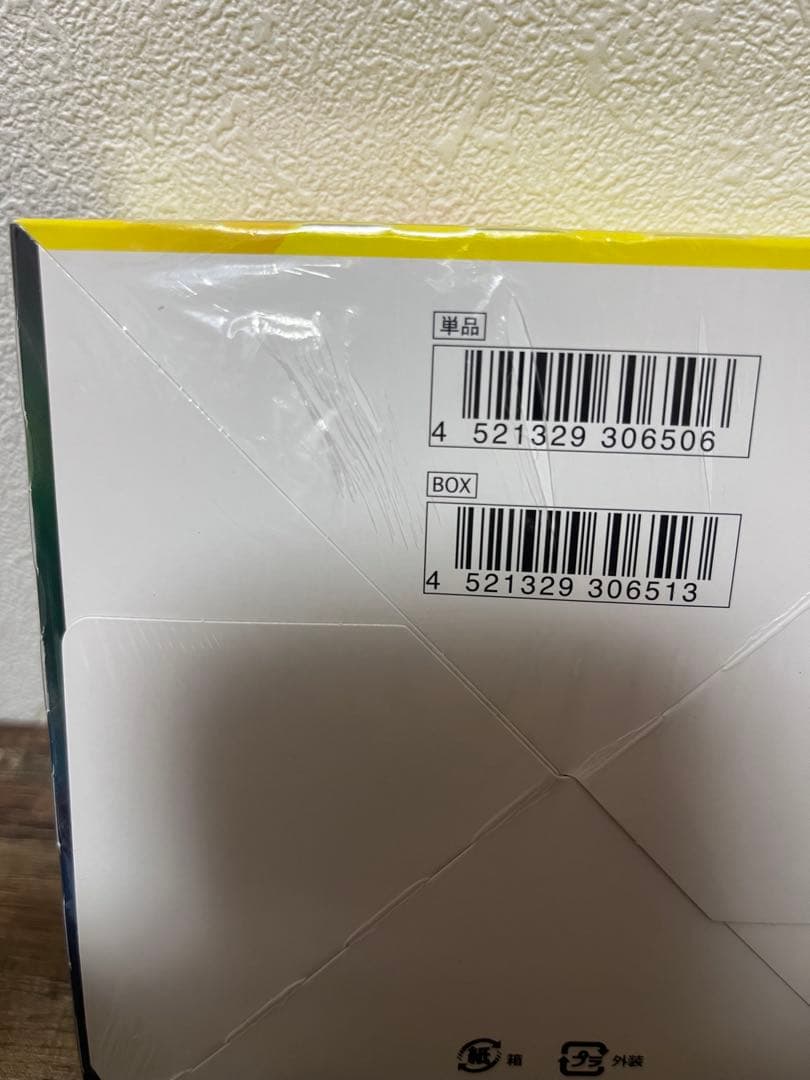 【シュリンク付き新品未開封】イーブイヒーローズ BOX