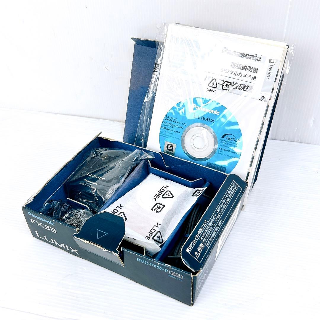 Panasonic パナソニック　LUMIX　コンパクトデジタルカメラ ピンク