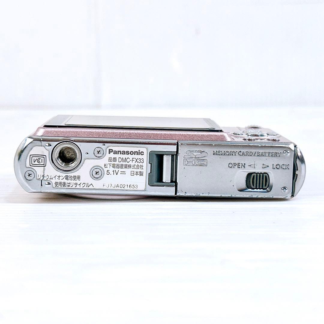 Panasonic パナソニック　LUMIX　コンパクトデジタルカメラ ピンク