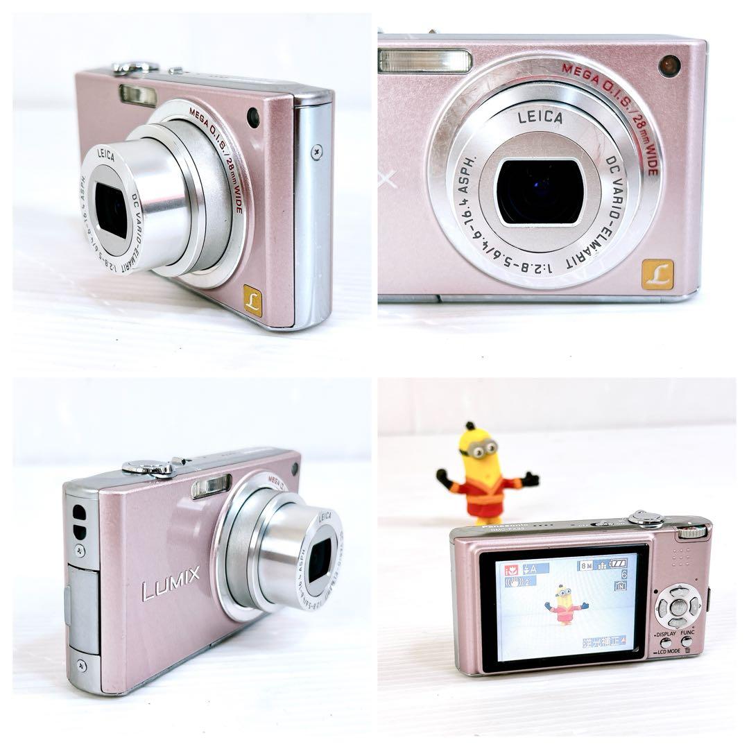Panasonic パナソニック　LUMIX　コンパクトデジタルカメラ ピンク