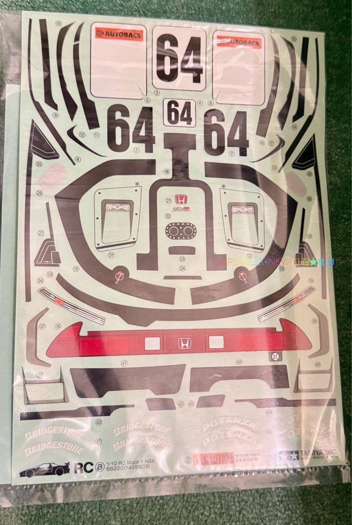 タミヤ モービル1 NSX TAO3Rベルトドライブ限定SPキット★ラスト１台