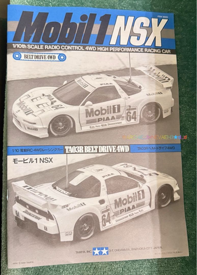 タミヤ モービル1 NSX TAO3Rベルトドライブ限定SPキット★ラスト１台