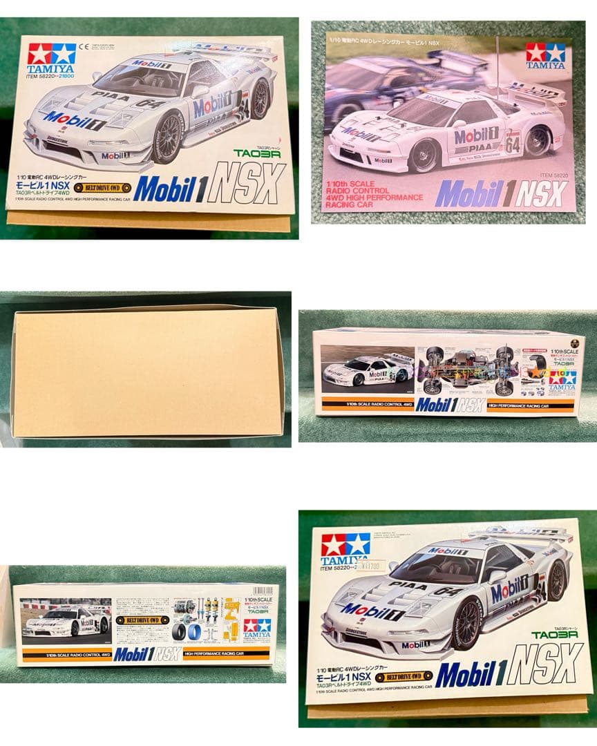 タミヤ モービル1 NSX TAO3Rベルトドライブ限定SPキット★ラスト１台