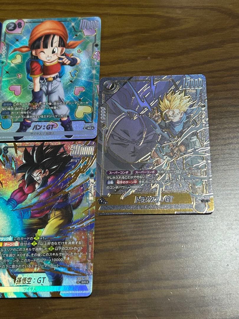 フュージョンワールド　DUAL EVOLUTION収録　黒　パラレル　まとめて