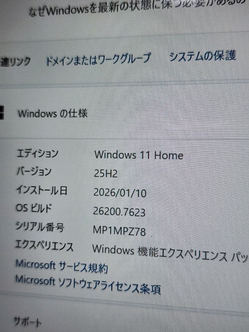 Lenovo ideapad 2-in-1 i5/8GB/512GB/タッチペン