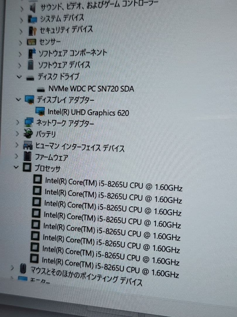 Lenovo ideapad 2-in-1 i5/8GB/512GB/タッチペン