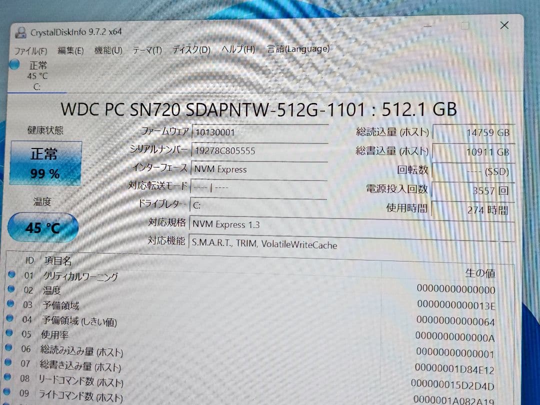 Lenovo ideapad 2-in-1 i5/8GB/512GB/タッチペン