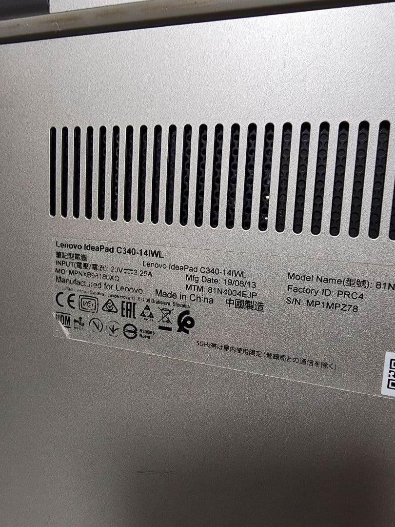 Lenovo ideapad 2-in-1 i5/8GB/512GB/タッチペン