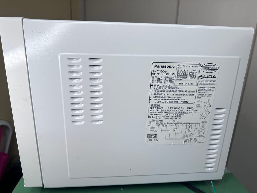 【美品】　Panasonic オーブンレンジ NE-FS300-W