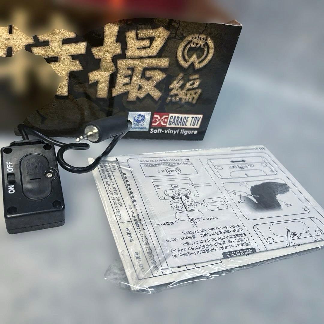 訳あり‼︎ 大怪獣シリーズ ガメラ 1996年版 ガメラ対レギオン 少年リック