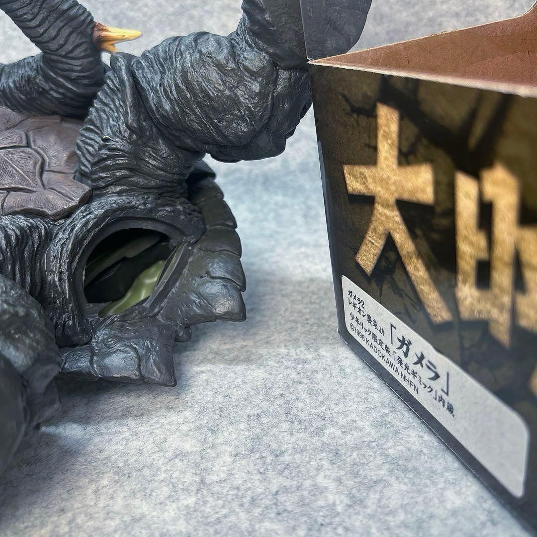 訳あり‼︎ 大怪獣シリーズ ガメラ 1996年版 ガメラ対レギオン 少年リック