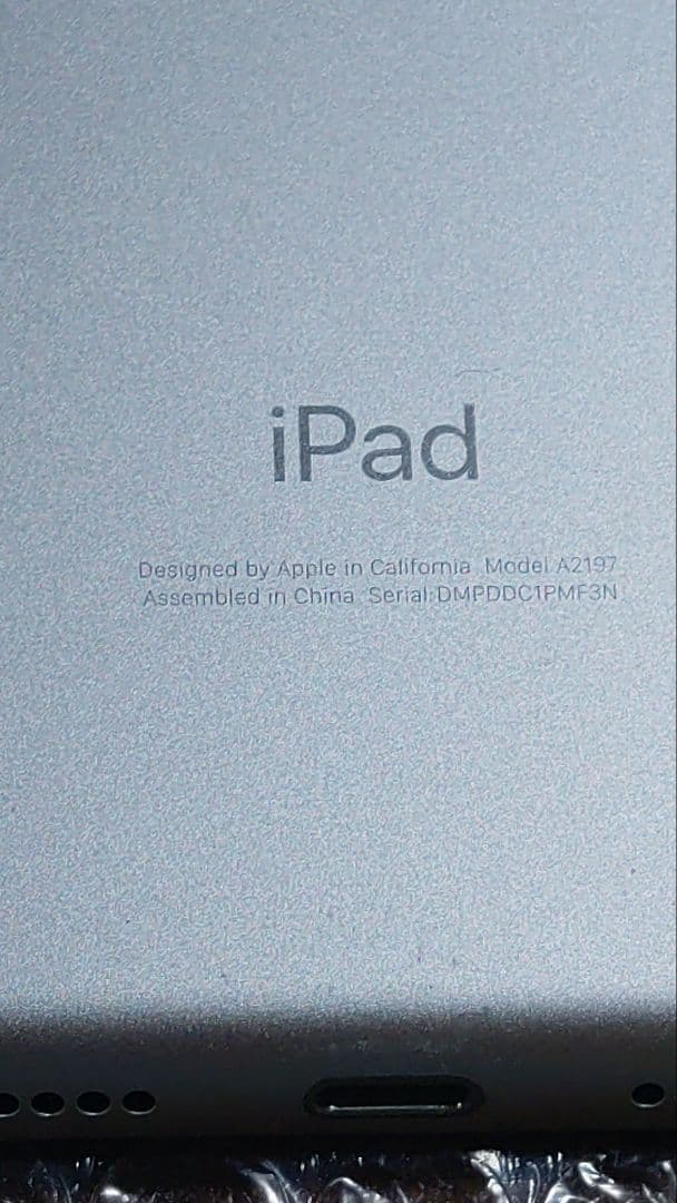 iPad 第7世代 MW752J/A 管理ナンバー1230