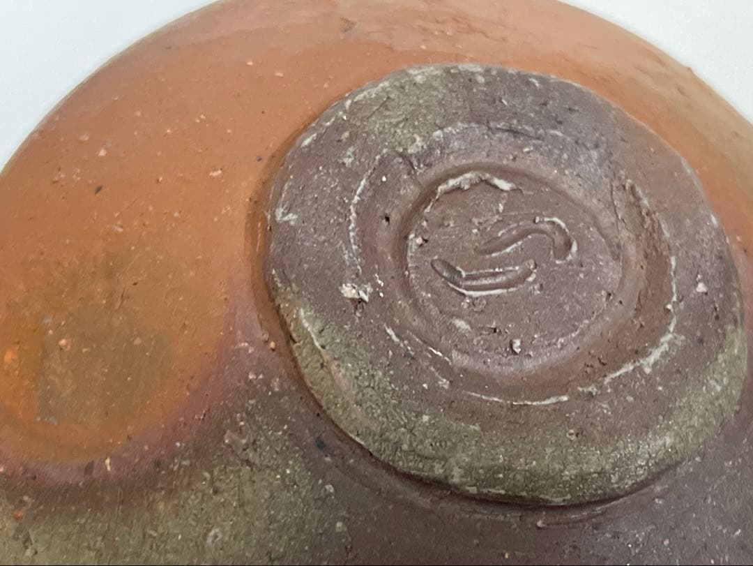 陶芸家　中村六郎　備前　茶碗　茶盌　抹茶碗　備前焼　共箱