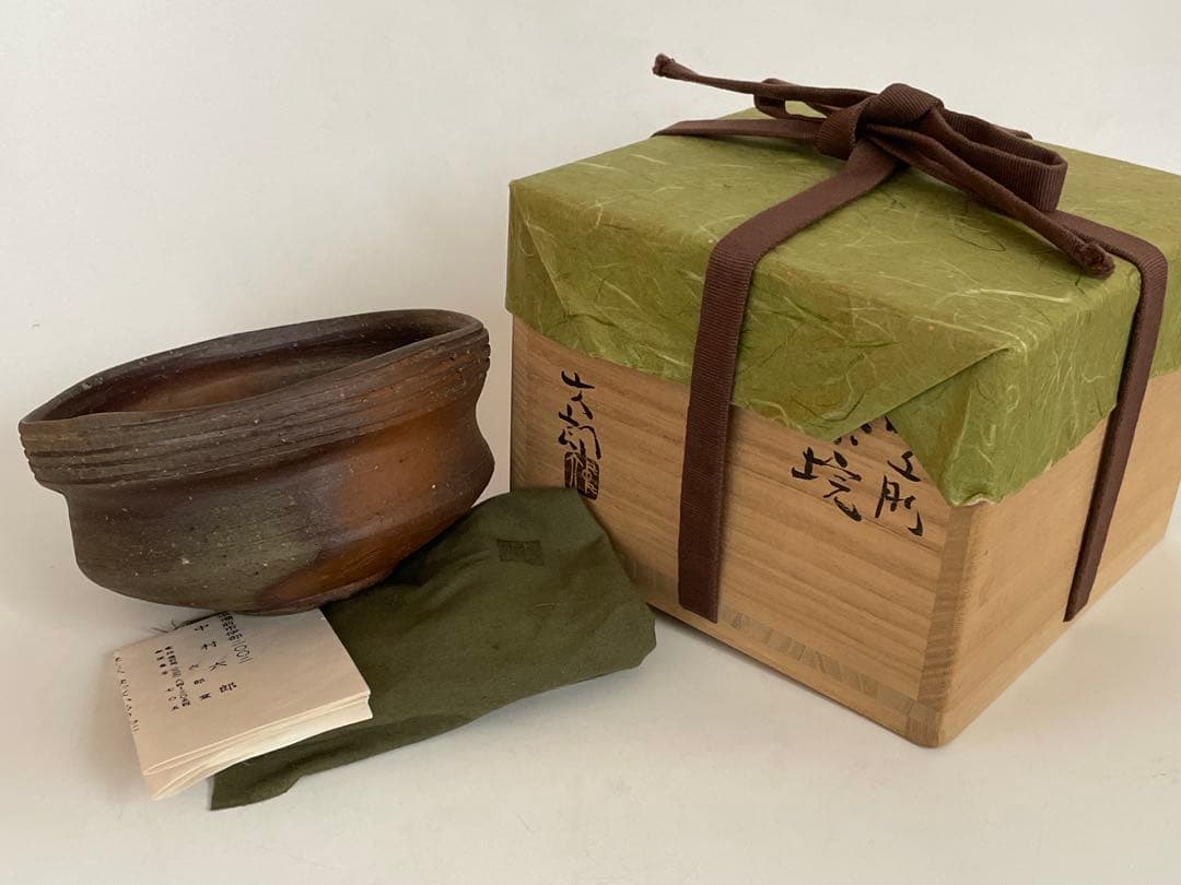 陶芸家　中村六郎　備前　茶碗　茶盌　抹茶碗　備前焼　共箱