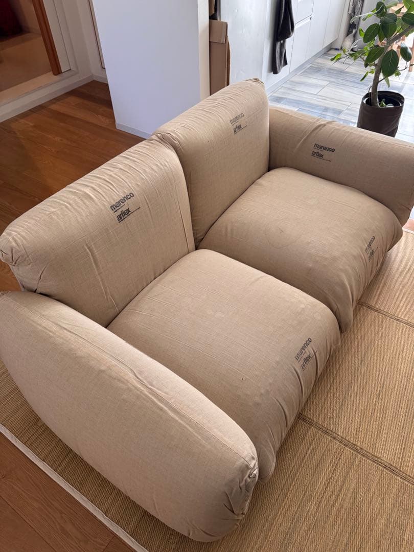 Arflex(アルフレックス) marenco(マレンコ) 2人掛け