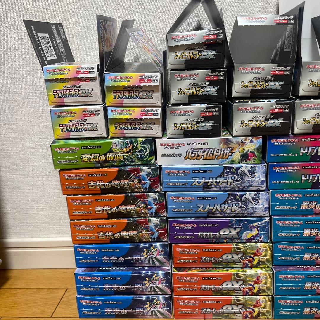 ポケモンカードゲーム　151テラスタルフェス超電ブレイカーなど空箱 まとめ売り